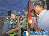 联合执法夜查行动，重点查处危化品运输车辆