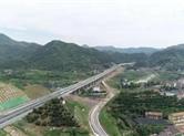 “杭绍台”高速嵊州段正式通车 期盼已久“高铁”也快了……
