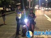 嵊州市交警昨起开展非机动车违法行为专项整治