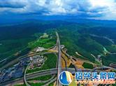 杭绍台高速公路先行段延长试通车 免费5天！