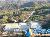 嵊州市农村饮用水达标提标行动三年惠及28万人