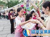 “夜柯桥”动起来“夜经济”活起来