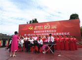 景德镇市第一届视频舞蹈作品颁奖仪式在瓷园隆重举行