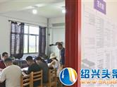 2020年度“三改”专项行动房屋征收签约工作已基本完成