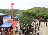 黄泽农旅风情节暨石隆山蟠桃采摘节举行