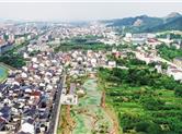 碧浪红香兰渚山，墨池古道九板桥