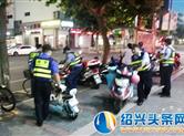 嵊州市综合行政执法局整治非机动车乱停乱放 为期一个月！