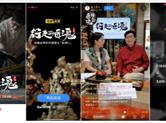 从大国工匠到文化巨匠，朱炳仁演绎《行走的匠魂》359万网友点赞