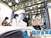 2020第七届柯桥中国轻纺城窗帘布艺展览会昨天开幕