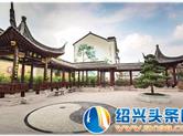 漓渚镇六峰村：精勾细勒绘就幸福乡村新画卷