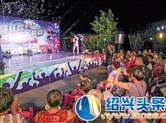 啤酒文化节在平水相逢生态园开幕