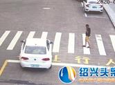 头条直击——嵊州机动车不礼让行人行为曝光