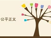 男子在单位离奇死亡 妻子泣血探求真相