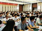 余姚市经信局举办：提升团队执行效率的管理技术培训班