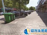 【头条直击】嵊州越秀路等街区垃圾桶放置不合理阵阵恶臭，过往市民纷纷抱怨