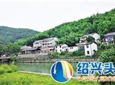 稽东大桥村：绿水青山让游客驻步留下