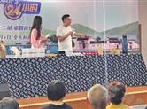 《小康村24小时》走进新长乐