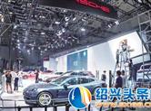 2020年绍兴第三十七届中国轻纺城(秋季)汽车博览会开幕