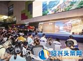 2020年柯桥区全域旅游长三角推广季金秋旅游线路推广首站在杭启动