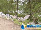 头条直击——嵊州黄泽江溪南村段附近道路环境脏乱差，望能加以整治！