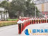 嵊州旗袍秀公益创投“弘扬新时代婚姻文化”公益活动进万家
