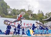 非遗兴乡大巡游活动在沙溪镇董村举行
