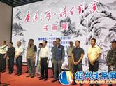 “唐诗之路·诗画剡溪”书画展开展 10月8日结束