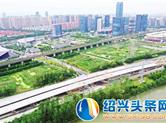329国道智慧快速路柯桥段双渎路跨线桥顺利实现双幅贯通