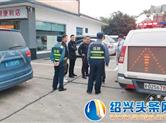 嵊州本月共查处“黑车”4起，清理非法黑租客点广告5处