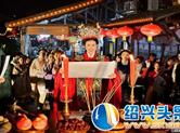 2020汉服传统古礼中秋祭月大典在柯桥安昌古镇胜利桥上举行
