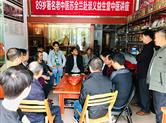89岁著名老中医苏全兰赴崇义益生堂中医讲座