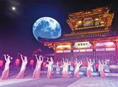 新昌原创大型行进式文旅演出《诗路芳菲·梦游天姥》在鼓山公园上演