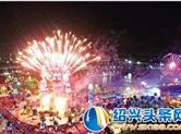 东方山水乐园酷玩王国 国庆长假游客总数达20万人次