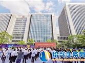 绍兴柯桥宝龙天地项目开工仪式昨举行