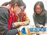 柯桥区约4800名普查指导员和普查员正式开展人口普查登记