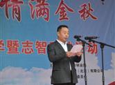 驻马店上蔡牛庄村：爱心捐助，情满金秋