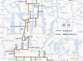 绍兴市区因地铁后墅站建设影响，将于11月15日起多条公交线路调整！