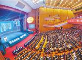 2020绍兴发展大会隆重举行 相聚千年古城，共叙乡情，共话发展
