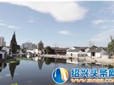 柯桥历史文化街区改造(一期)方家汇区块初露“新面貌”
