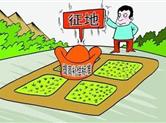 村民诉称在征收拆迁中受到不公对待心存委屈