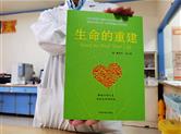 诵读经典活动的能量正在安国医院绽放着生命的精彩