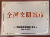 旗帜·窗口·承诺——嵊州成功创建全国文明城市述评