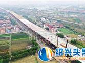 智慧快速路稽山路跨线高架贯通