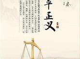 男子诉称被“联合执法”车撞伤后未获赔偿