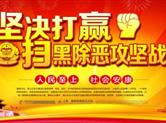 男子诉称其别墅遭十多人破门入室打砸