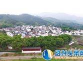 嵊州金庭镇金兰村获评第六届全国文明村镇