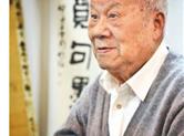 【书画艺术】绍兴周氏四代的“书画故事”
