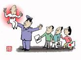 城管执法应一视同仁 “选择性执法”不可取