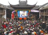 新昌回山镇白王庙(门厅、戏台、厢房)修缮保护工程重光揭幕