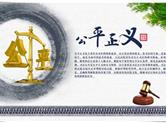 抽丝剥茧揭真相 孜孜以求为正义